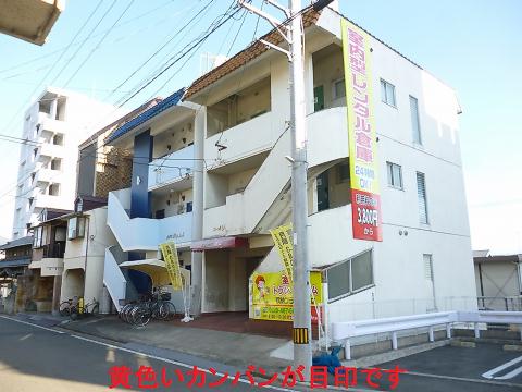 収納プラス樽味店